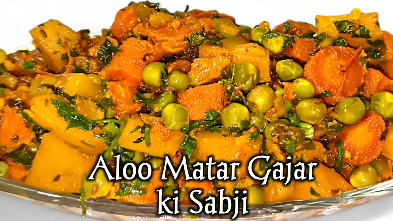 आलू गाजर मटर की टेस्टी और  मसालेदार सब्जी | Aloo Gajar Matar ki Sabji - Hindi | Cooking with Daljeet
