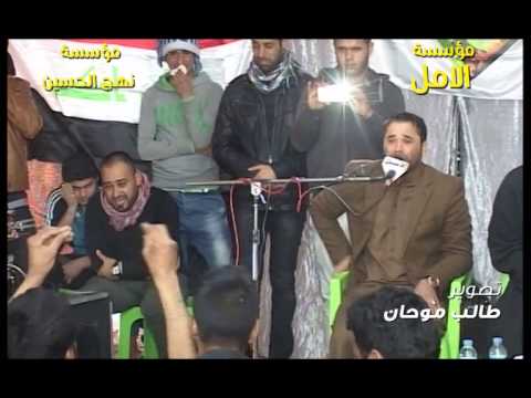 الناعي حسام الكريزي الشهيد عصام المطيري نعي جديد  من مؤسسة الامل الثقافيه