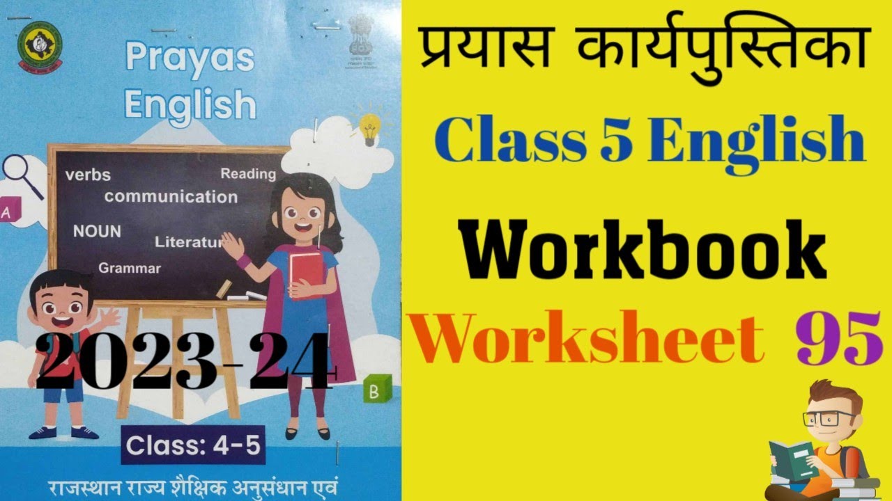 class-5-english-workbook-2024-worksheet-95-prayas-workbook