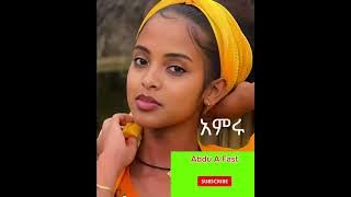 New Guraga Amru Mehamed