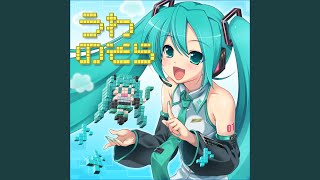 シアワセヘヴン