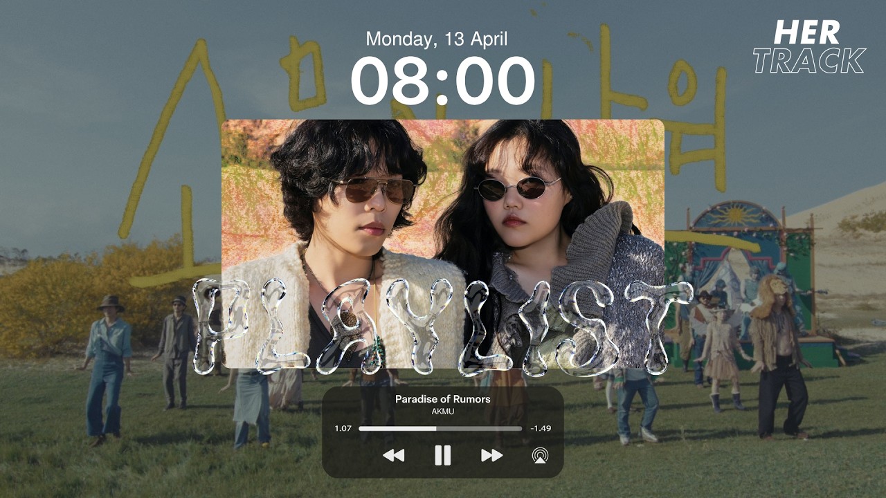 [최신가요 실시간 인기차트] 2026년 4월 13일 3주차, 멜론차트 X, 노래모음 KPOP 플레이리스트 종합차트