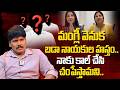నాకు కాల్ చేసి చం*పేస్తామని.. | Advocate Subbarao Exposed Singer Mangli Microfinance Scam | Hit Tv