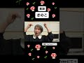 #きのこ #こどもうた  #童謡 #幼稚園教諭 #先生 #教育 #知育 #ママ #親子 #リトミック#音遊び#音楽  #保育園 #幼稚園 #知育  #保育士 #手遊び #aiai #秋