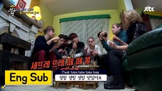 꽃미모 줄리안 어머니의 화려한 저녁만찬~ 내 친구의 집은 어디인가 8회