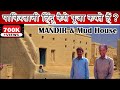 Hindu Mandir in Pakistan | Made with Mud | बहुत सुंदर मंदिर | Hindu Family in Cholistan Desert