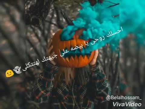 حمو بيكا مهرجان انا عايزك تحفظ شكلى ممتاز