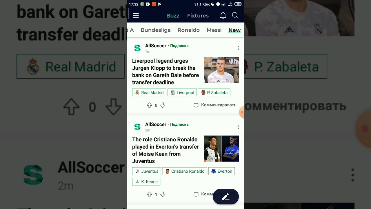 Match 365 ГОРЯЧАЯ АКЦИЯ ФУТБОЛ
