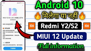 Redmi Y2 MIUI 12 Update | Redmi Y2 Android 10 Update | Redmi Y2 New Update