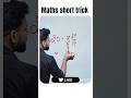 1 minut mein sawal sikhe Maths short trick for all govt exam #mathtricks #viral #viralshorts#shorts