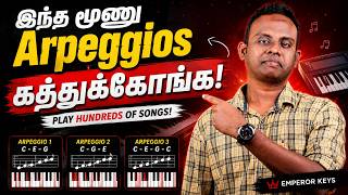 🎹 Learn These 3 Arpeggios and Play Hundreds of Songs 🚀 | Keyboard Lesson in Tamil