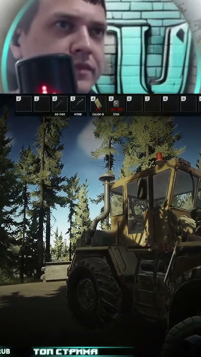 прибежали гунны 🤣 #eft #escapefromtarkov #гунны #килла #тарков #маяк # ...
