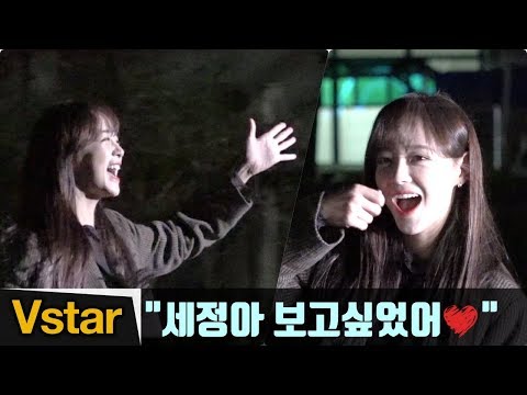&amp;quot; &amp;#39;반가움은 <strong>구구단</strong> <strong>세정</strong>(SEJEONG)도 춤추게 한다&amp;#39; (뮤직뱅크 출근길)
