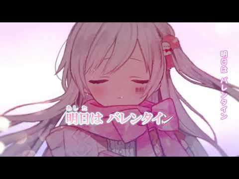 【ニコカラ】チョコっとの答え＜on vocal＞