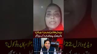 viral   News Today International