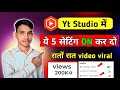 💹 YT Studio me 5 secret settings on karne ke baad aapka YouTube channel sirf 10 din me monetize 😱