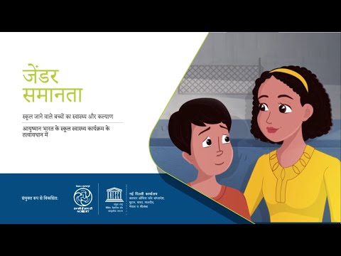 Module 5 Gender Equality