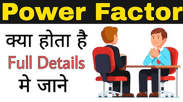 What is Power Factor, Unity Lagging & Leading Power Factor Explained