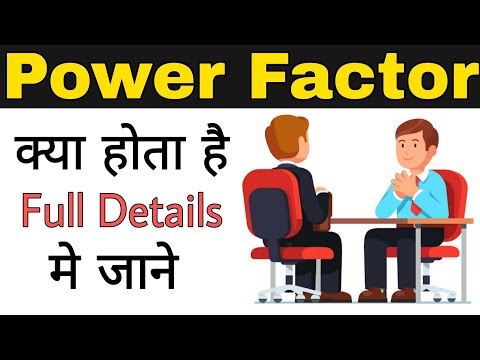 What is Power