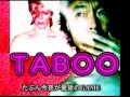 ♪ たぶん今夜はTABOO/DANBALL BAT(2016年DEMO ver.)