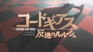 Blood and Water |Code Geass Trailer|
