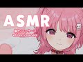 【ASMR/3dio】睡眠導入 オイルマッサージ多めで耳元で囁く【バイノーラル】