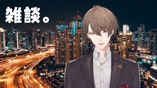 【雑談】最近のお話など！【加賀美ハヤト/にじさんじ】