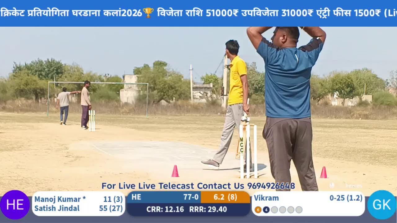 समाध बाबा क्रिकेट प्रतियोगिता घरडाना कलां2026🏆 घरड़ाना A बनाम हीरवा