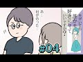 コミックエッセイ劇場 公式 Youtube