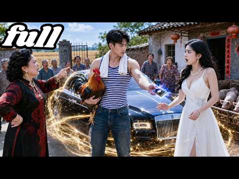 ក្មេងជនបទត្រូវម្ដាយក្មេកមើលងាយ តែជាកូនមហាសេដ្ឋី អំណោយដែលគាត់ឲ្យគឺរថយន្តកំពូលមានកំណត់ទូទាំងពិភពលោក