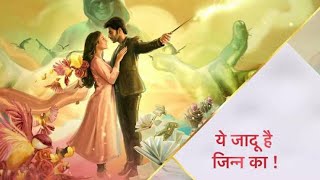 Shu’uma 1 zuwa 97 fassarar Alhussain Yadda zaku Kallo