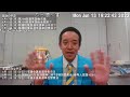 【ライブ配信】加古川市議会議員選挙でNHK党の浮田欣治へのご投票ありがとうございました　皆様のチャットコメントが画面を流れます
