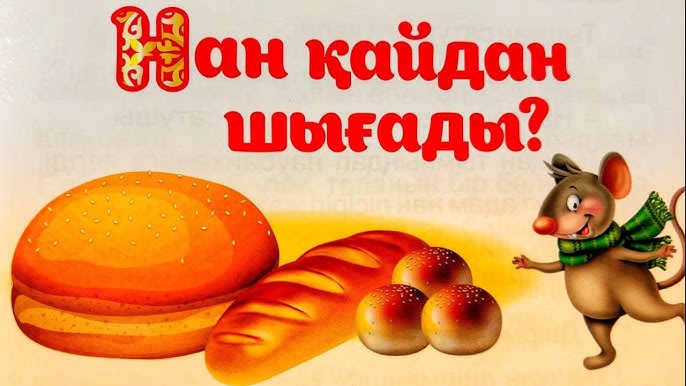 Сперматозоид қайдан келеді? Сперматозоид қайдан келеді?