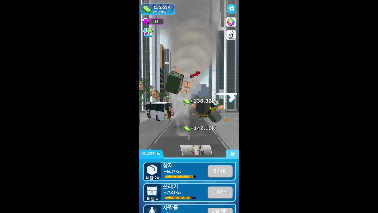 [ No WiFi ] Whirlwind Evolution #casual #Idle - YouTube