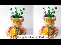 Ide Kreasi Botol Bekas Untuk Homedecor | DIY Tutorial Recycle Bottle