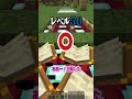 本物はどっち？【まいくら・マインクラフト】