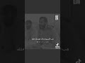 عاهدتني ألا تميل مع الهوا ووعدتني يا غصن ألا تنثني أين اليمين وأين ما عاهدتني