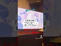 【TikTokで300万再生】学生なら全員共感するよね!? #歌い手目指す親友 #すないぱー #ユイカ #替え歌 #おもしろ #歌ってみた 【TikTokで300万再生】学生なら全員共感するよね!? #歌い手目指す親友 #すないぱー #ユイカ #替え歌 #おもしろ #歌ってみた:w32:h24