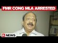 Former Cong MLA Roshan Baig Arrested By CBI In IMA Fraud Case