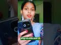 ମୋ ସ୍ୱାମୀ ହେବେନି //🤣🤣Fuuny Video #🤪🤪Odia Comedy #🫣😤 Short's... 🤫😌