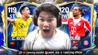 Fc Mobile   cr7   180000 Fc    Suii