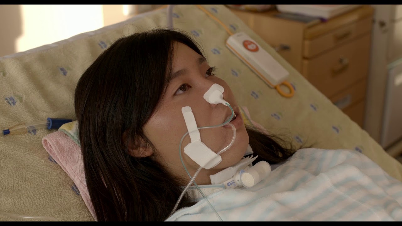 12 26公開 8年越しの花嫁 奇跡の実話 原作 キミの目が覚めたなら 主婦の友社 Youtube