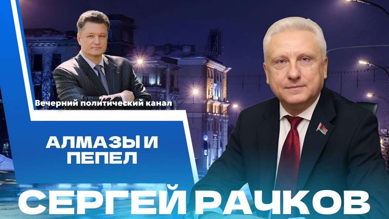 ⚡️Коридоры сотрудничества: экономические перспективы и предложение Беларуси в ООН.