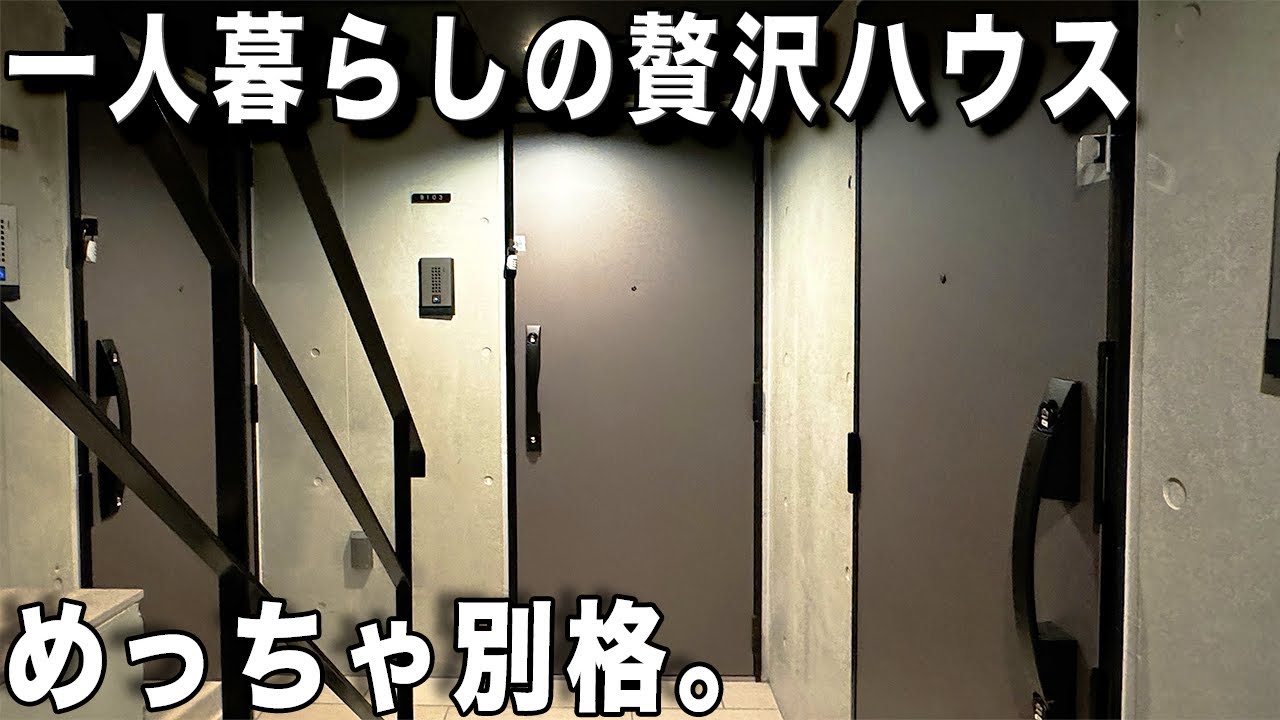 Японская квартира URBAN дизайн в TOKYO.shinagawa＆meguro