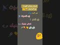 دير كيتمان و زيد للضوء و ترشق ترشيقة