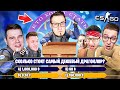 ШОУ - КТО ХОЧЕТ СТАТЬ МИЛЛИОНЕРОМ В КС ГО! КТО ЛУЧШЕ ВСЕХ ИЗ БАНДЫ ЮТУБА ЗНАЕТ CS:GO