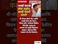 #Maharashtrapolitics#AjitPawar#SharadPawar#EknathShinde#Devendra fadnavis#RajThakre#uddavThakre#BJP