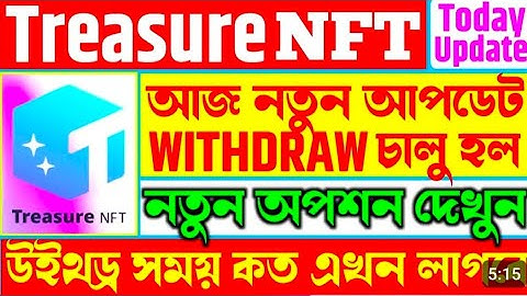 URGENT] Treasure NFT Withdrawal Update | Treasure NFT New Update Today
