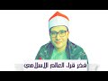 الشيخ ابراهيم ماهر فرج تلاوة رائعة من سورة الإنسان عزاء المرحوم الحاج رمضان الد حش 