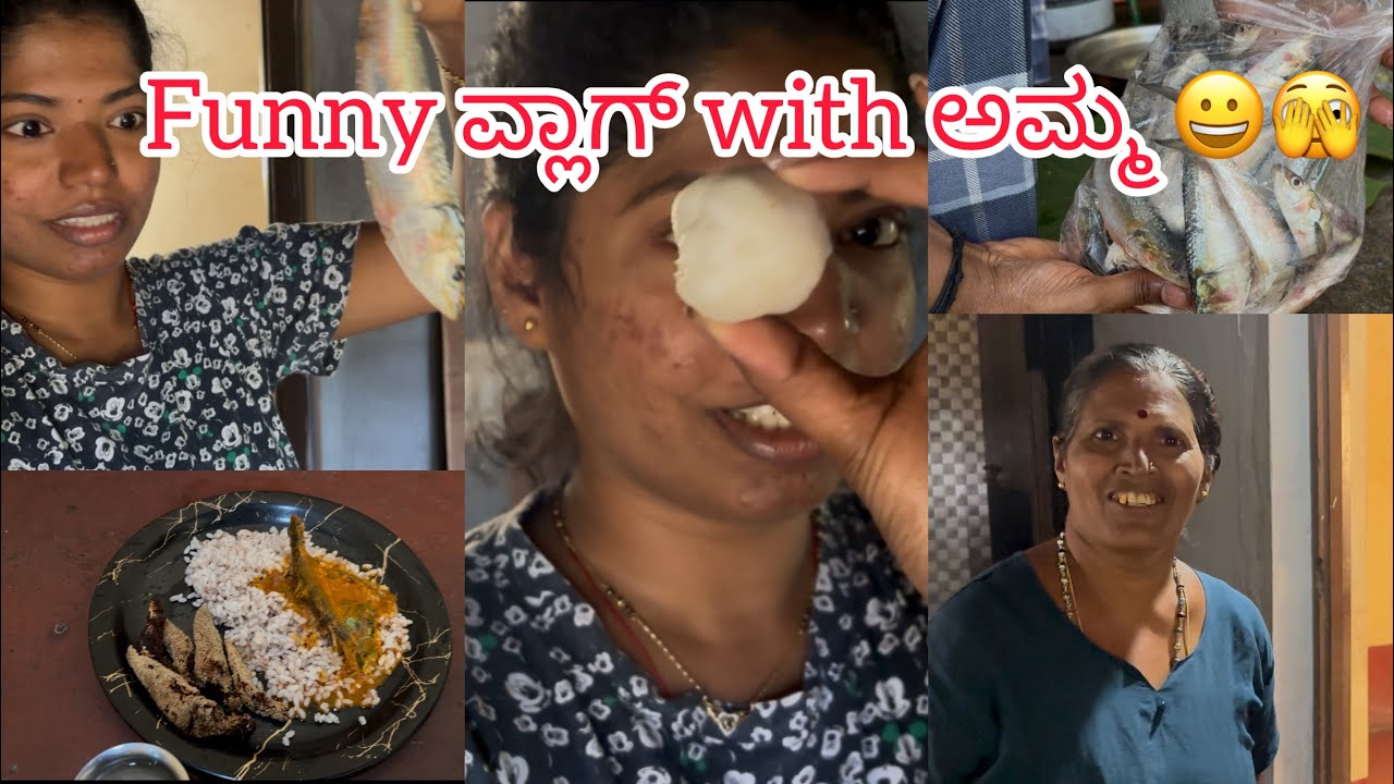 funny ವ್ಲಾಗ್ ಡ್ 🫣😂 ಭೂತಾಯಿ ಪುಲಿಮುಂಚಿ ಮಲ್ತೆ 😂 ಕಜಿಪೆ ತಿಂಡ ಉನಸ್ ಏರ್ ಮಲ್ಪಿನ್. 😂 